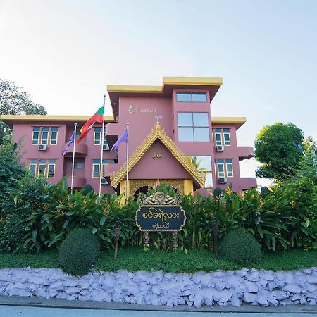 Cinderella Hotel Mawlamyine Dış mekan fotoğraf